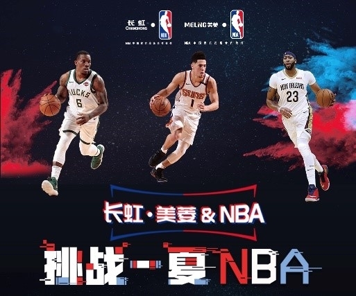 别提到了与