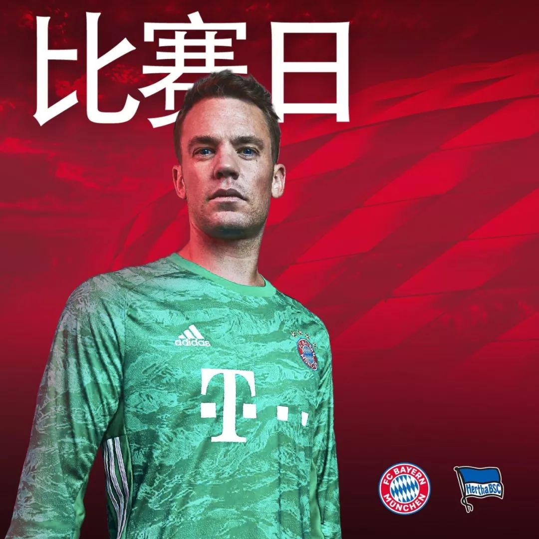 界的尊重