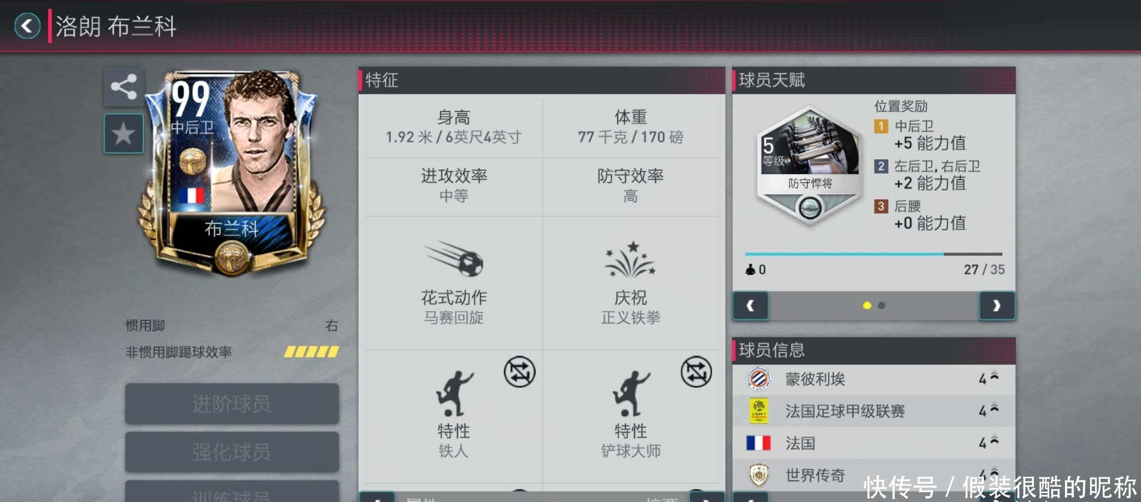 对于巴罗而
