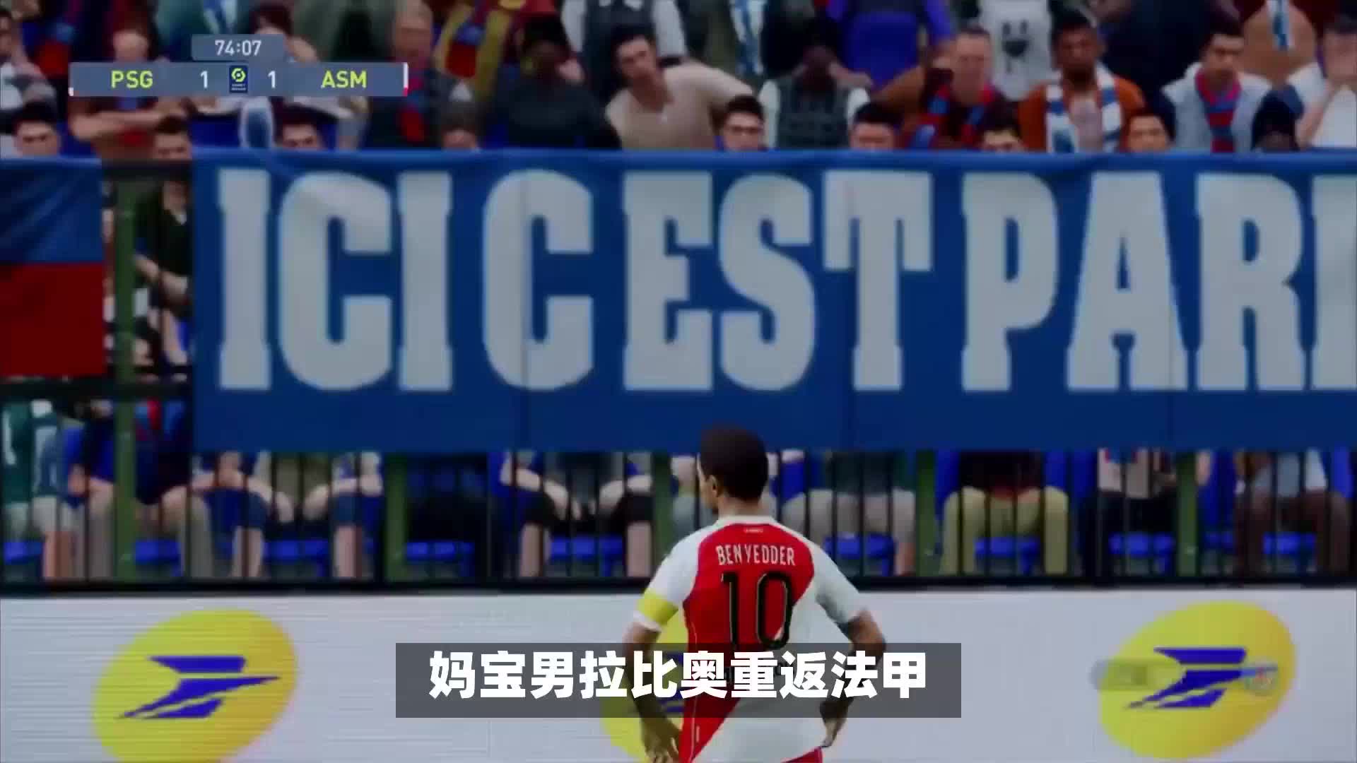 赛这