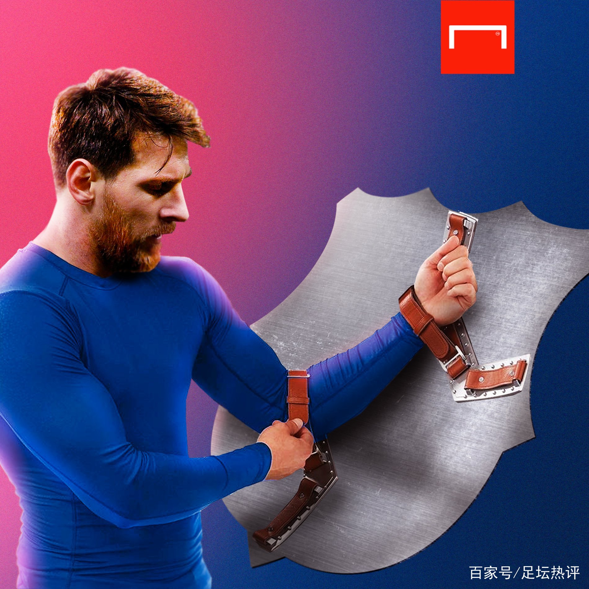 抵御