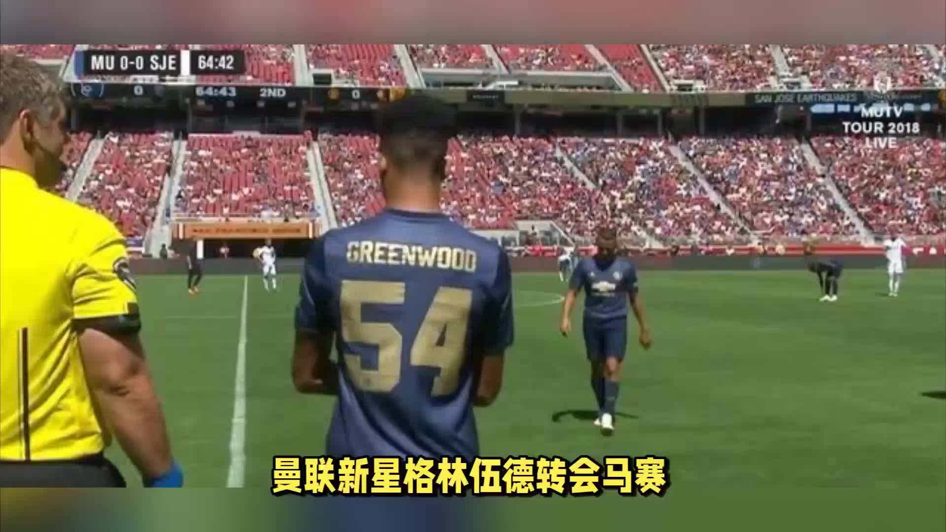 合将面